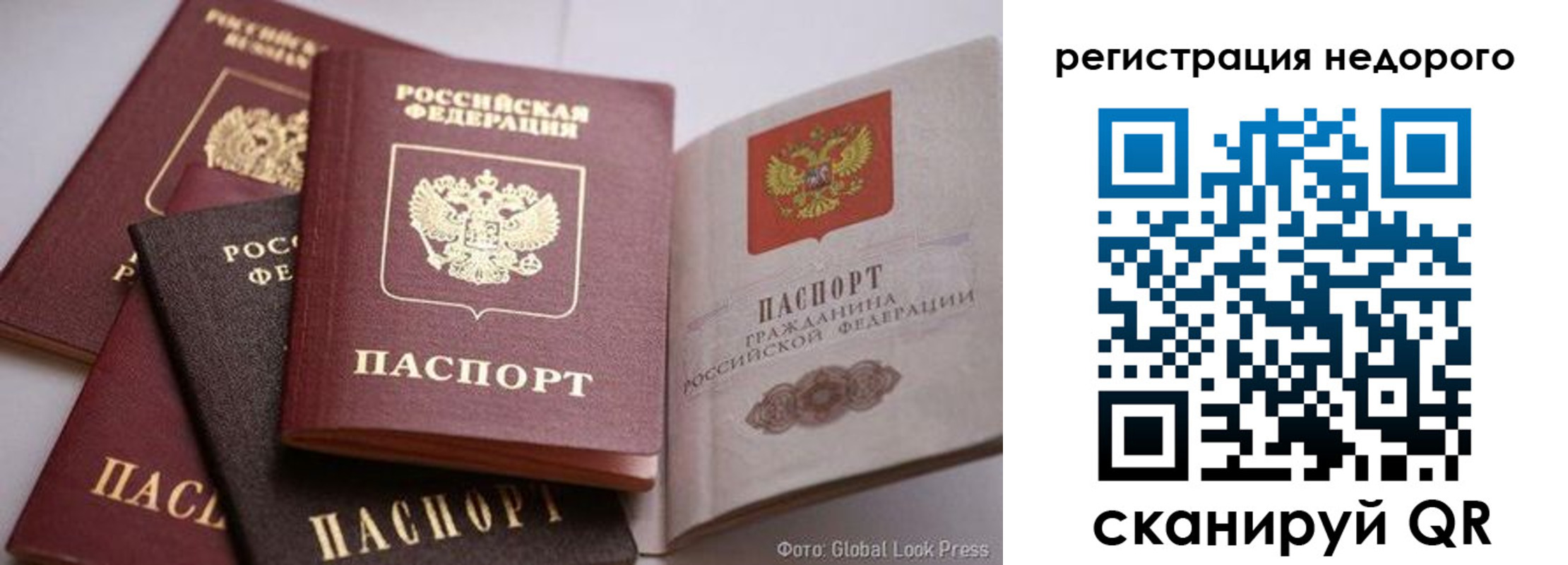 регистрация для школы в Кушве