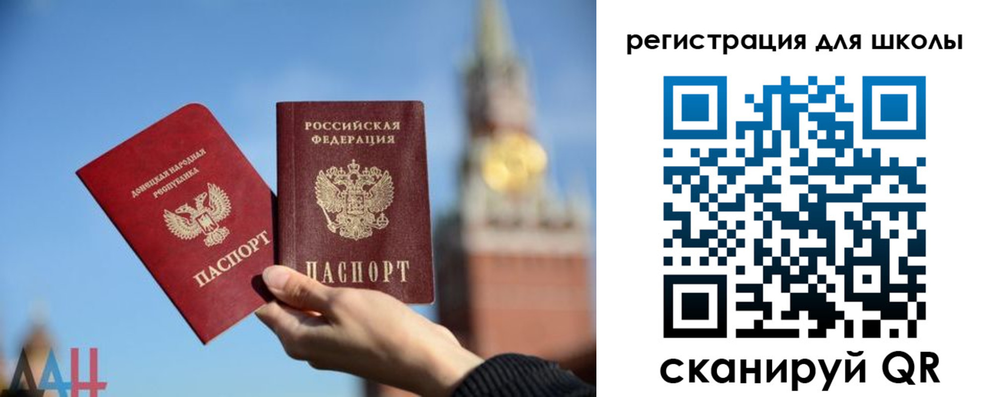 прописка паспорт в Кушве