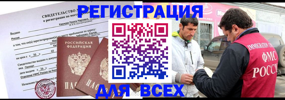 пропишу в квартире в Кушве