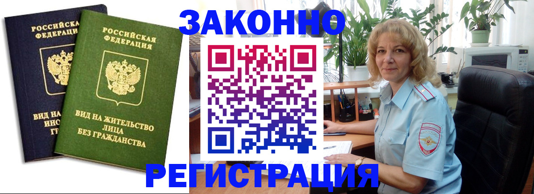 временная регистрация госуслуги в Кушве